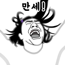 이모티콘 프리뷰