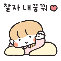 이모티콘 프리뷰