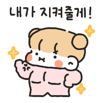 이모티콘 프리뷰
