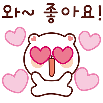 사회생활 잘 하는 잘곰이 Ver. 7