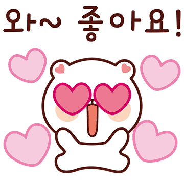 사회생활 잘 하는 잘곰이 Ver. 7