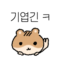이모티콘 프리뷰