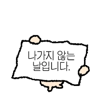이모티콘 프리뷰
