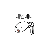 이모티콘 프리뷰