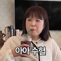 이모티콘 프리뷰