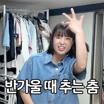 이모티콘 프리뷰