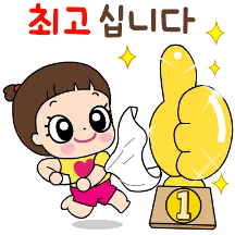 마음이는 즐거워~~~ 52