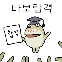 이모티콘 프리뷰