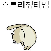 이모티콘 프리뷰