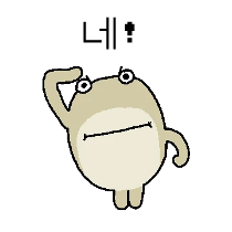이모티콘 프리뷰