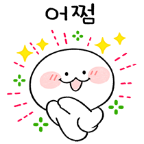 이모티콘 프리뷰