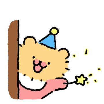 아기 사자 준구가 널 응원해