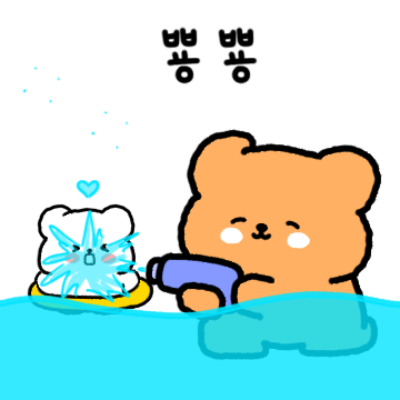 받아라하뚜!소매넣기 슈슈슉~(누리ver)