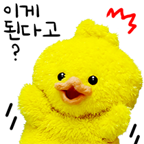 이모티콘 프리뷰