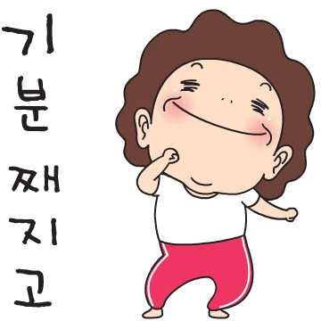 니들이 엄니맘을 알어?