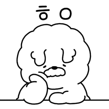 시무룩... 무룩이의 백수일기