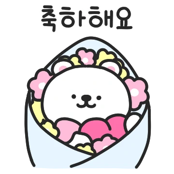알라뷰!알라뷰! 러삐는 매일 사랑해요