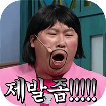 이모티콘 프리뷰