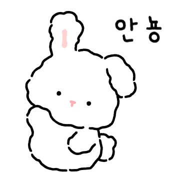 포시래기 포실토끼