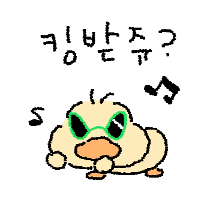 애교만점 올희씨
