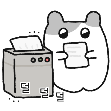 점잖은 회사원 햄구리