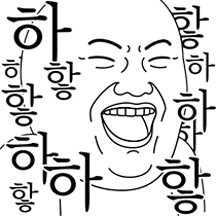 오늘의 짤 #박짤대소