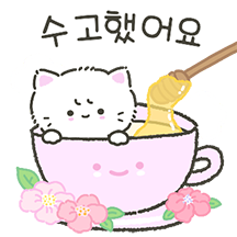 상냥냥 솜사탕 고양이2