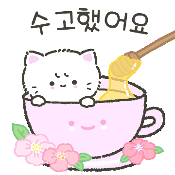 상냥냥 솜사탕 고양이2
