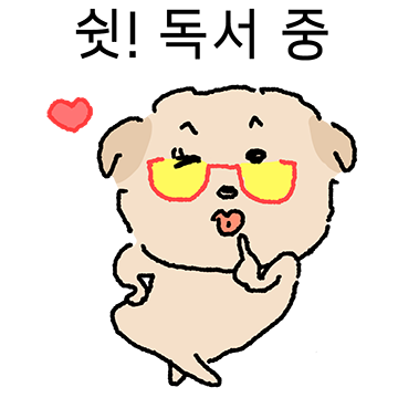 누롱지 독서 노트