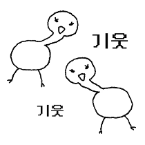 이모티콘 프리뷰