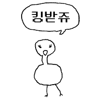이모티콘 프리뷰