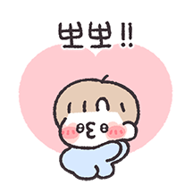 맨날맨날 사랑해!! (남친ver)