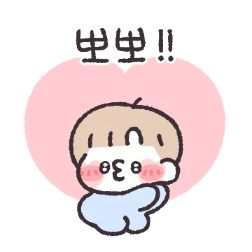 맨날맨날 사랑해!! (남친ver)
