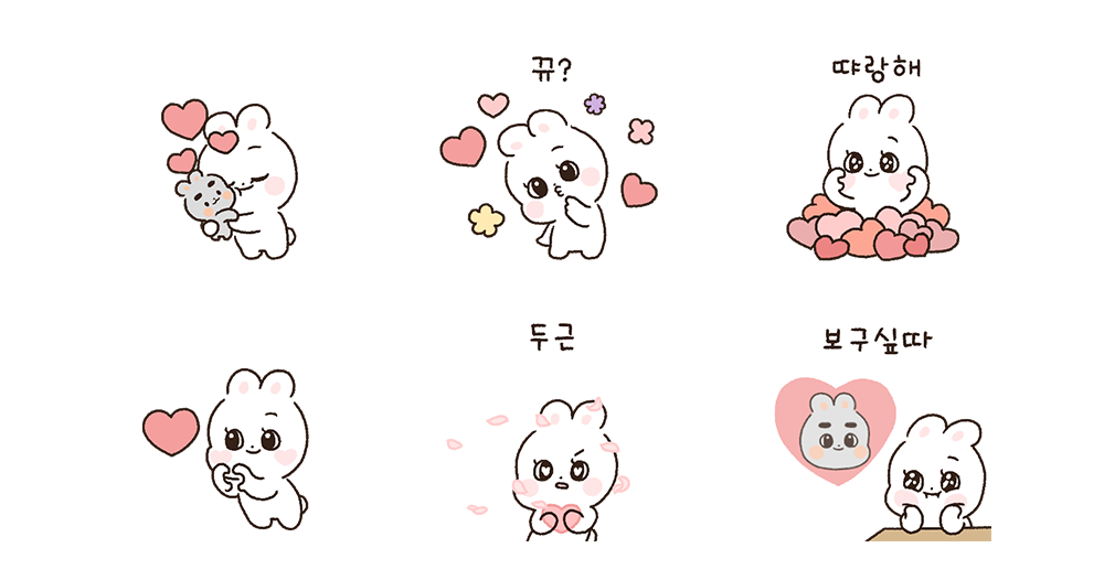 댜기랑 알콩달콩 (ver.토키)