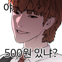 이모티콘 프리뷰