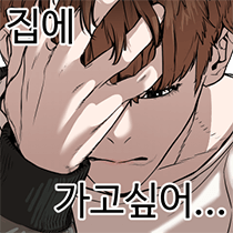 이모티콘 프리뷰