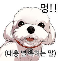 이모티콘 프리뷰