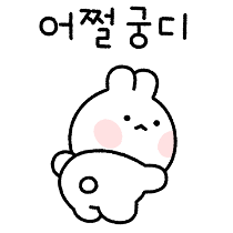 이모티콘 프리뷰