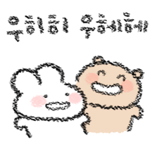 [패키지] 어딘가 이상한 토심뭉 3