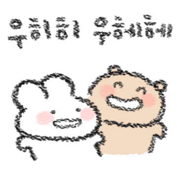 [패키지] 어딘가 이상한 토심뭉 3