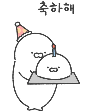 범상치않은 물범이