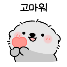 귀염복실 해다밍2