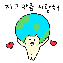 백숙 고냥 2