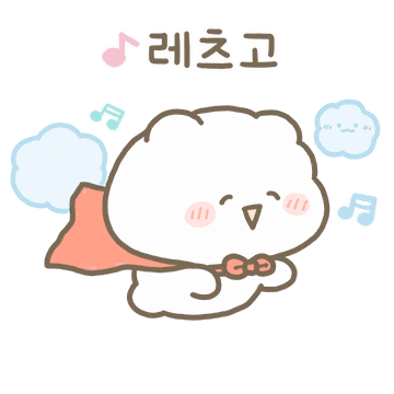 다정하고 귀여운 아기곰 밀크 4