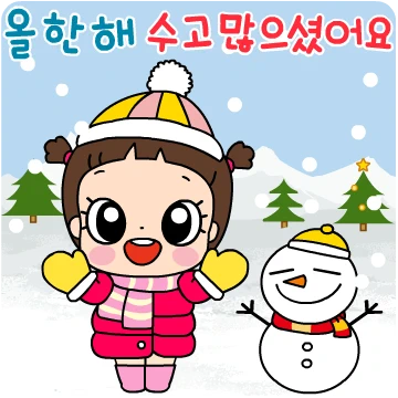 마음이는 즐거워~~~ 26
