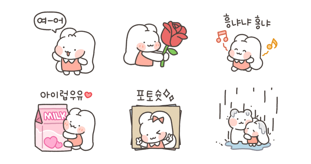놀자곰 짝꿍 토랑이!