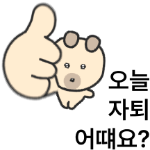 개강한 대학생이 뭐 어때서요