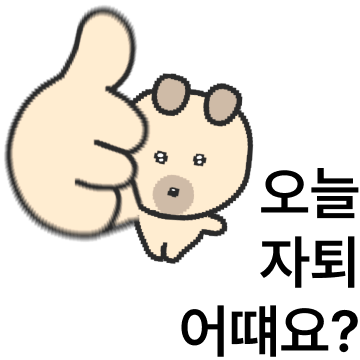개강한 대학생이 뭐 어때서요