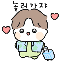 이모티콘 프리뷰