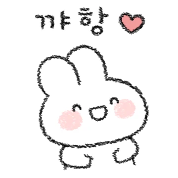 토심이는 꽁냥꽁냥